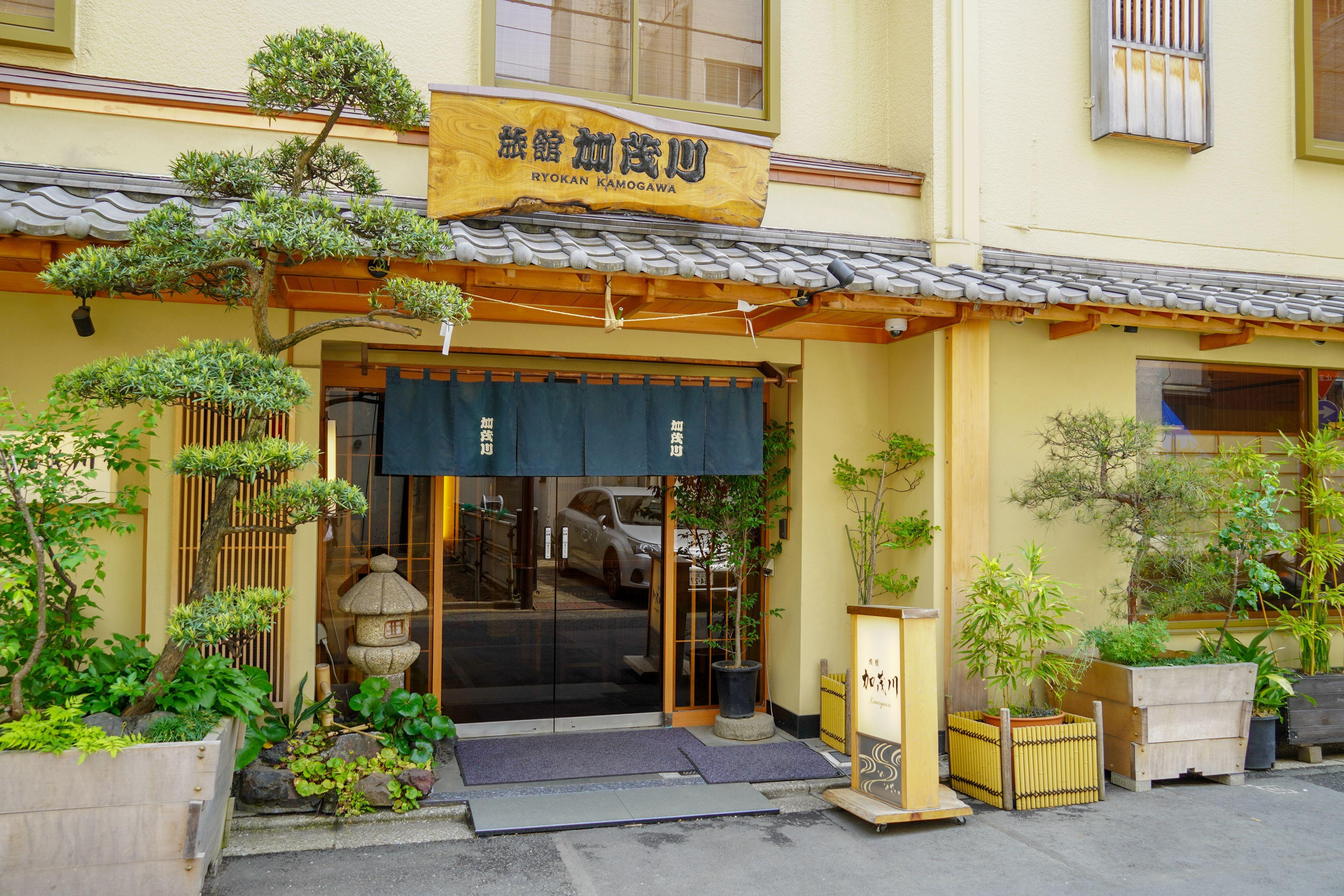 Ryokan Kamogawa Asakusa — Photos 2